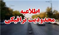 اعلام محدودیت های ترافیکی پیاده‌روی جاماندگان اربعین حسینی در شیراز