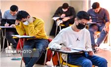 آغاز ثبت نام نوبت دوم کنکور از امروز/اعمال تاثیر 40 درصدی معدل در پذیرش
