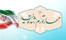 ظرفیت‌های افزایش تولید در استان فارس نباید مغفول بماند