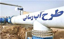 رهاوردهای سفر رییس‌جمهور به فارس؛ چهار پروژه آبرسانی در ایستگاه پایانی