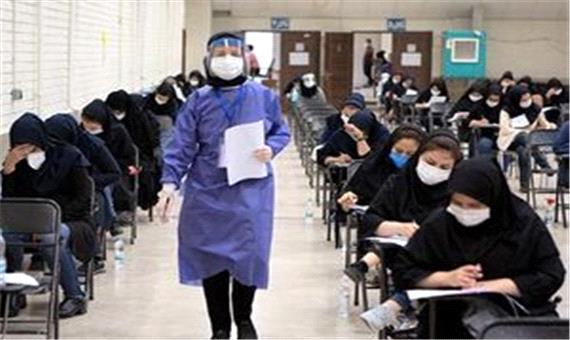 زمان برگزاری کنکور سراسری 1400 اعلام شد