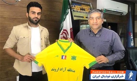 اهل شاخه پای خود را به تیغ جراحان خواهد سپرد