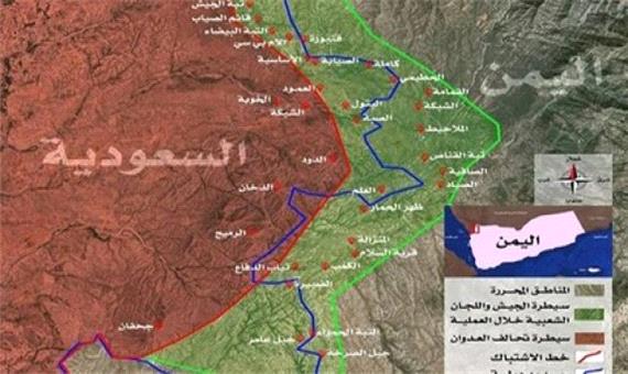 کشته یا اسیر شدن ده‌ها نیروی عربستان سعودی در حمله ارتش یمن به جیزان