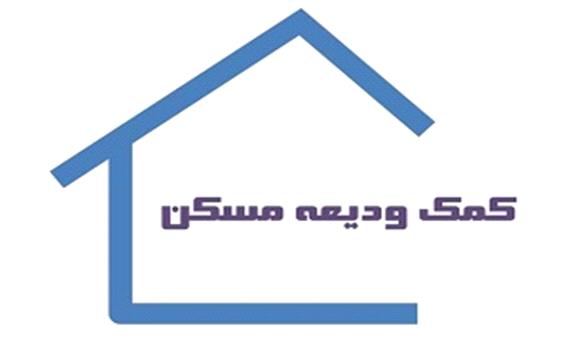 کلیات وام اجاره تصویب شد