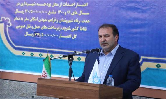 شهرستان مرودشت در مسیر توسعه