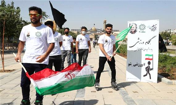 اجرای طرح همگام با ورزش با مناسبت هفته دفاع مقدس