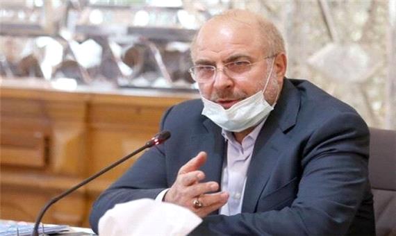 قالیباف پیام جدید صادر کرد