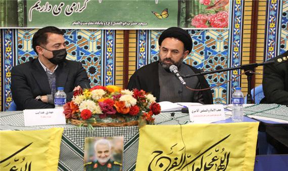 مساجد پایگاهی برای پیگیری و رفع مشکلات شهروندان است