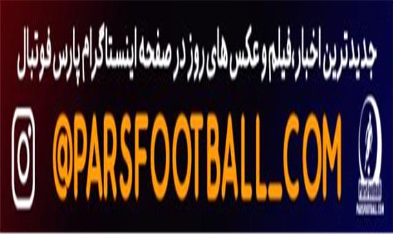 ببینید| مستند ویژه برای یادبود مهرداد میناوند