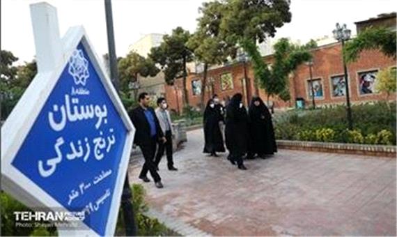 بوستان ترنج منطقه8 برای مادران و کودکان مناسب‌سازی شد