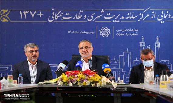 نظارت بر شهرداری حق طبیعی شهروندان است/ یک شعبه از 137 پلاس رو میز کار شهردار قرار دارد