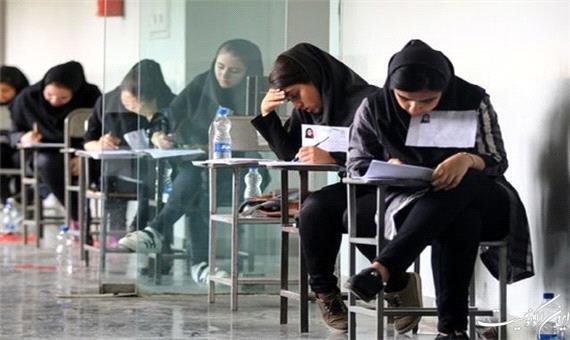 افزایش ظرفیت پذیرش در مهر 1401