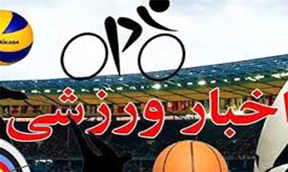 آغاز اردوی تیم ملی پارادوومیدانی بانوان در شیراز