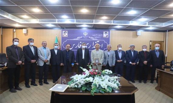 انعقاد تفاهم نامه سرمایه گذاری 16 هزار میلیارد تومانی در فارس