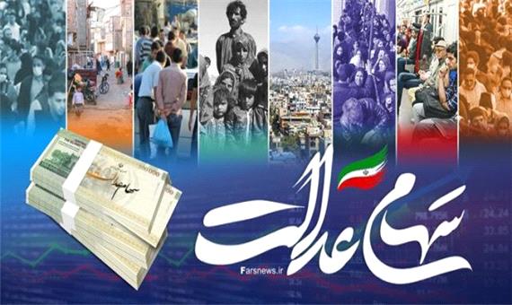 عدم رعایت حقوق سهامداران عدالت در یک شرکت بورسی‌/ هزینه مجمع مجدد را باید مدیرعامل بدهد‌