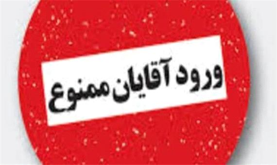 فارس من |ضرورت رعایت حریم عفاف و حیا در فروش لباس‌های خاص زنان