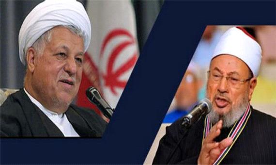 مناظره یوسف قرضاوی و هاشمی رفسنجانی