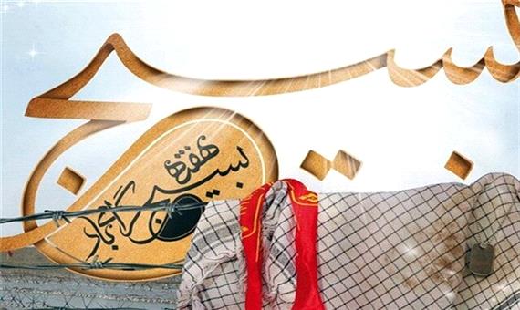 آغاز رزمایش جهادگران فاطمی از 30 آبان در کازرون
