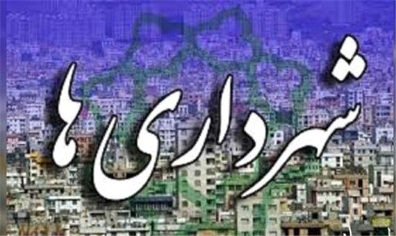 چالش‌های شهری از نگاه شهرداران استان فارس