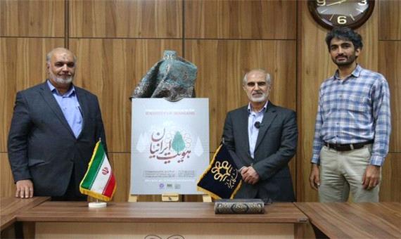همایش بین‌المللی "هویت ایرانیان" اردیبهشت 1402 در شیراز برگزار می‌شود