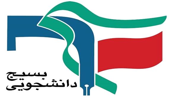 دوره توانمندسازی گروه‌های جهادی دانشجویی فارس برگزار شد