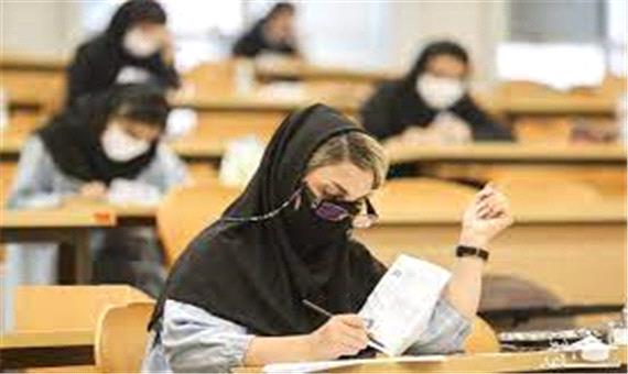 پایان مهلت ثبت نام در چهلمین آزمون دستیاری فوق تخصصی