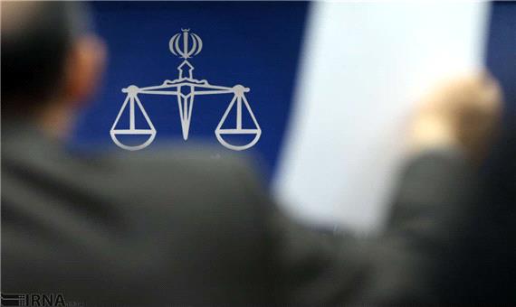 چگونه گواهی عدم سوءپیشینه الکترونیکی دریافت کنیم؟