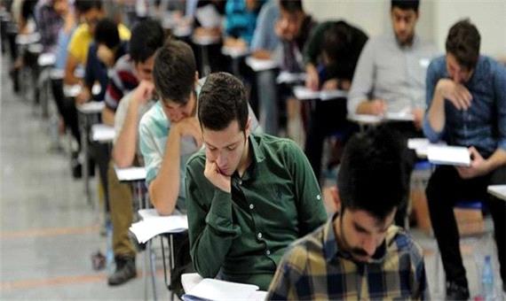 داوطلبان کنکور دکتری خواستار تغییر در سهمیه‌ها