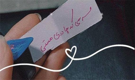 مرسی که چادری هستی / ماجرای یک اتفاق جالب در مترو