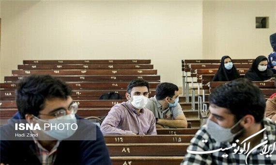 برنامه آموزشی نیم‌سال دوم دانشگاه علامه‌طباطبائی چگونه است؟