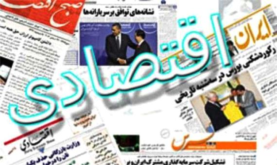 45 میلیارد دلار صادرات غیر نفتی/ 9 شرط فروش خودرو به مردم