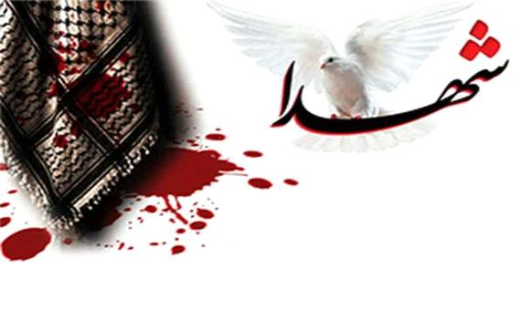 برگزاری کنگره 28 شهید دانشجوی شهرستان جهرم