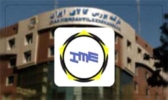 کارا دو کابین و تک کابین امروز روی تابلوی بورس کالا می روند