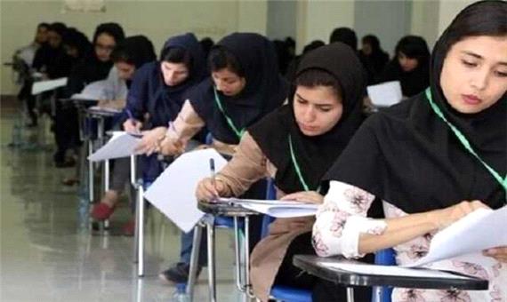 کنکور و آزمون| آخرین مهلت ثبت درخواست مهمانی دستیاران پزشکی/ 27 بهمن، مهلت ثبت‌نام کاردانی و کارشناسی علمی کاربردی پایان می‌یابد