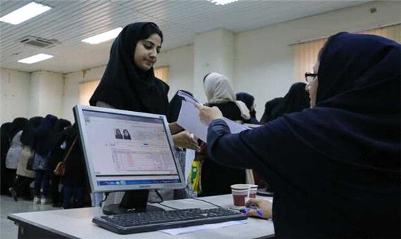 فردا آخرین مهلت ثبت‌نام کاردانی و کارشناسی علمی کاربردی