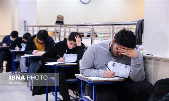 7 فرآیند اصلی نوبت دوم کنکور اعلام شد
