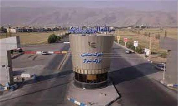 تفاهم برای رشد تولید در فارس