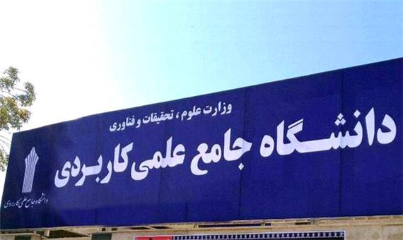 برای حل مسائل اقتصادی نیازمند آمایش رشته‌های دانشگاهی هستیم