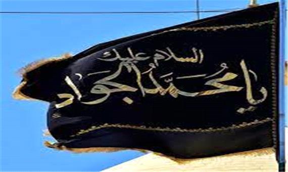 امام جواد(ع) علاوه بر دست بخشنده فکر بخشنده داشتند/ جلوه‌های جود حضرت(ع) را در مساجد تبیین کنیم