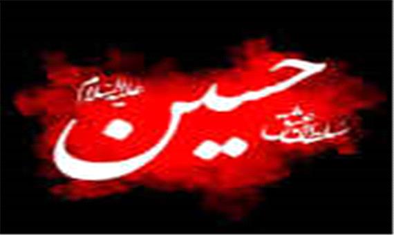 پیکرت در قتلگاه افتاده بود و سر نداشت، آن طرف بر نیزه‌ای دیدم سرت پیکر نداشت