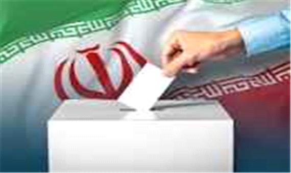 58 هزار نفر انتخابات 11 اسفند را در فارس برگزار می‌کنند