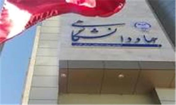 آغاز ثبت‌نام دوره‌های آموزشی کوتاه‌مدت جهاددانشگاهی فارس