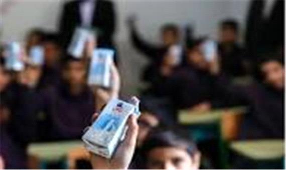 آغاز توزیع شیر رایگان در مدارس فارس