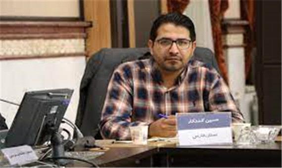دومین نشست دبیران مجامع مطالبه‌گران مردمی استان فارس برگزار می‌شود