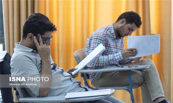 5 نکته مهم برای داوطلبان آزمون پذیرش دانشجو معلم در دانشگاه‌ فرهنگیان