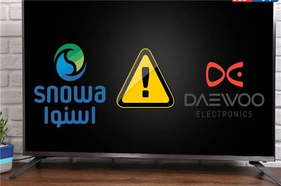 تلویزیون ایرانی یا بمب ساعتی چینی؟