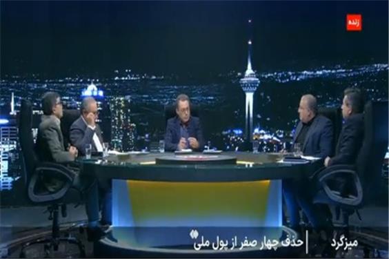 بعد از حذف 4 صفر، درشت‌ترین اسکناس کشور چه رقمی خواهد داشت؟