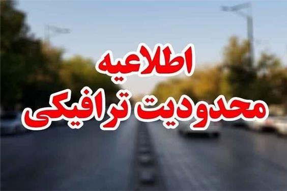 اعلام محدودیت های ترافیکی پیاده‌روی جاماندگان اربعین حسینی در شیراز