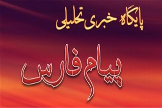 تدبیر تازه تهران در پرونده هسته‌ای