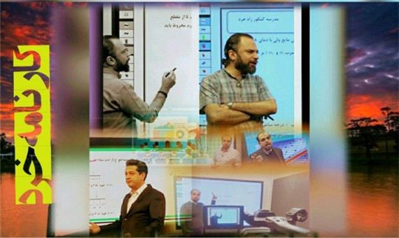 نکات مهم برای شرکت در  بهترین همایش جمع­بندی کنکور با برترین اساتید ایران